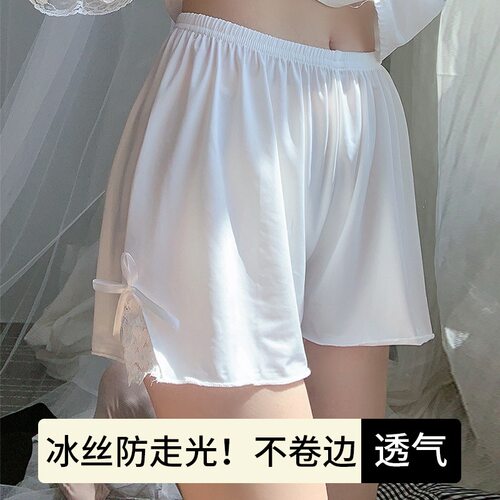 冰丝无痕防走光开叉安全短裤
