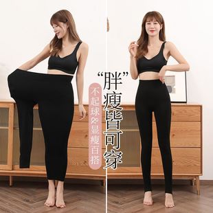 秋裤 九分薄绒裤 女外穿 加绒加厚保暖无缝加肥加大春秋冬款 打底裤