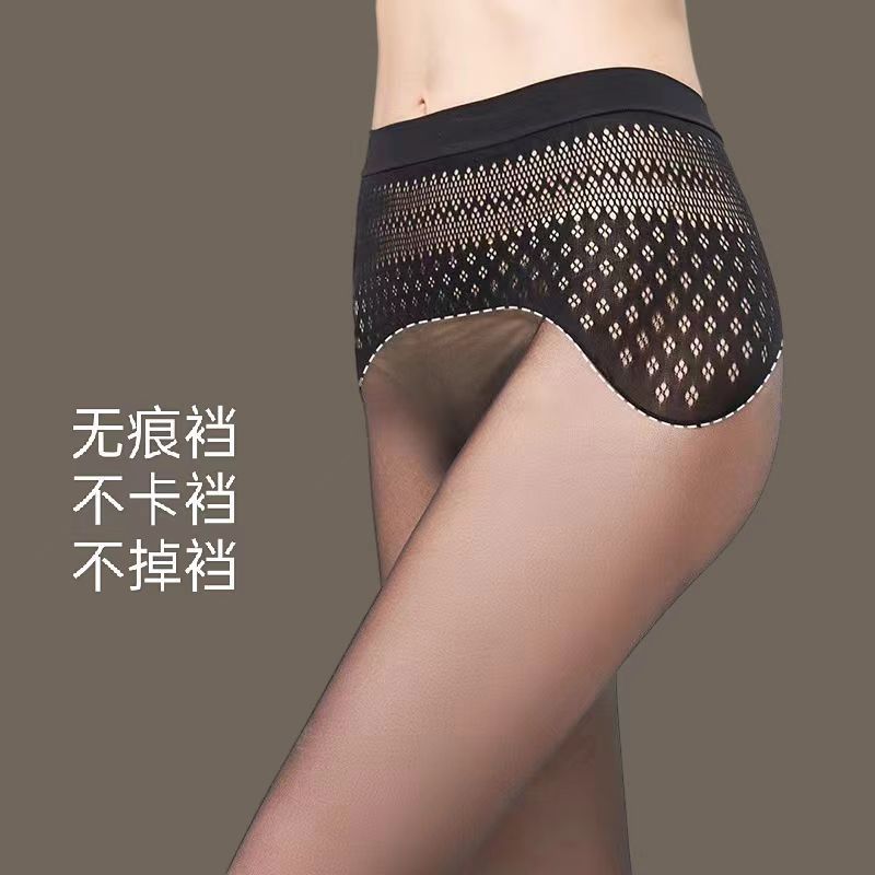 1D苹果臀200斤胖MM特大码无痕裆超透黑丝女光腿神器连裤裸感丝袜