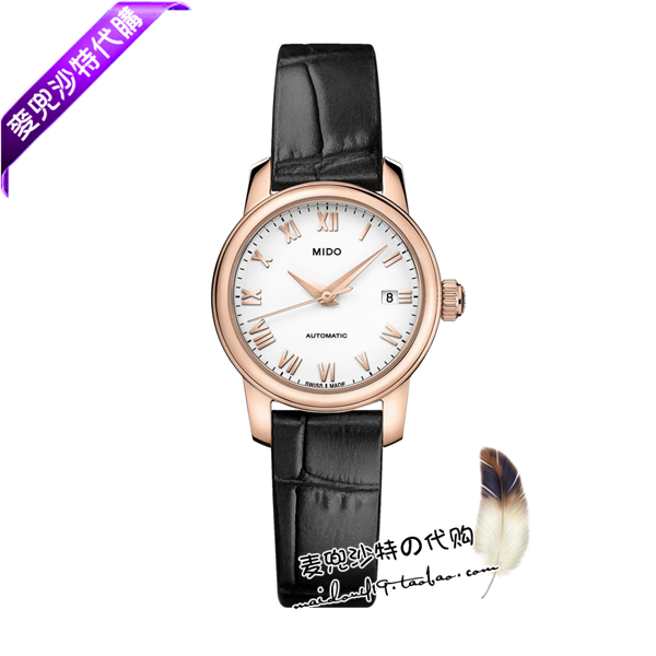 正品代购保卡联保美度贝伦赛丽小表盘机械女表M039.007.36.013.00