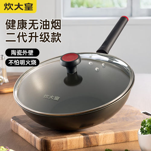 炊大皇炒锅不粘锅少油烟加大平底多用煎炒锅32cm家用磁炉通用健康