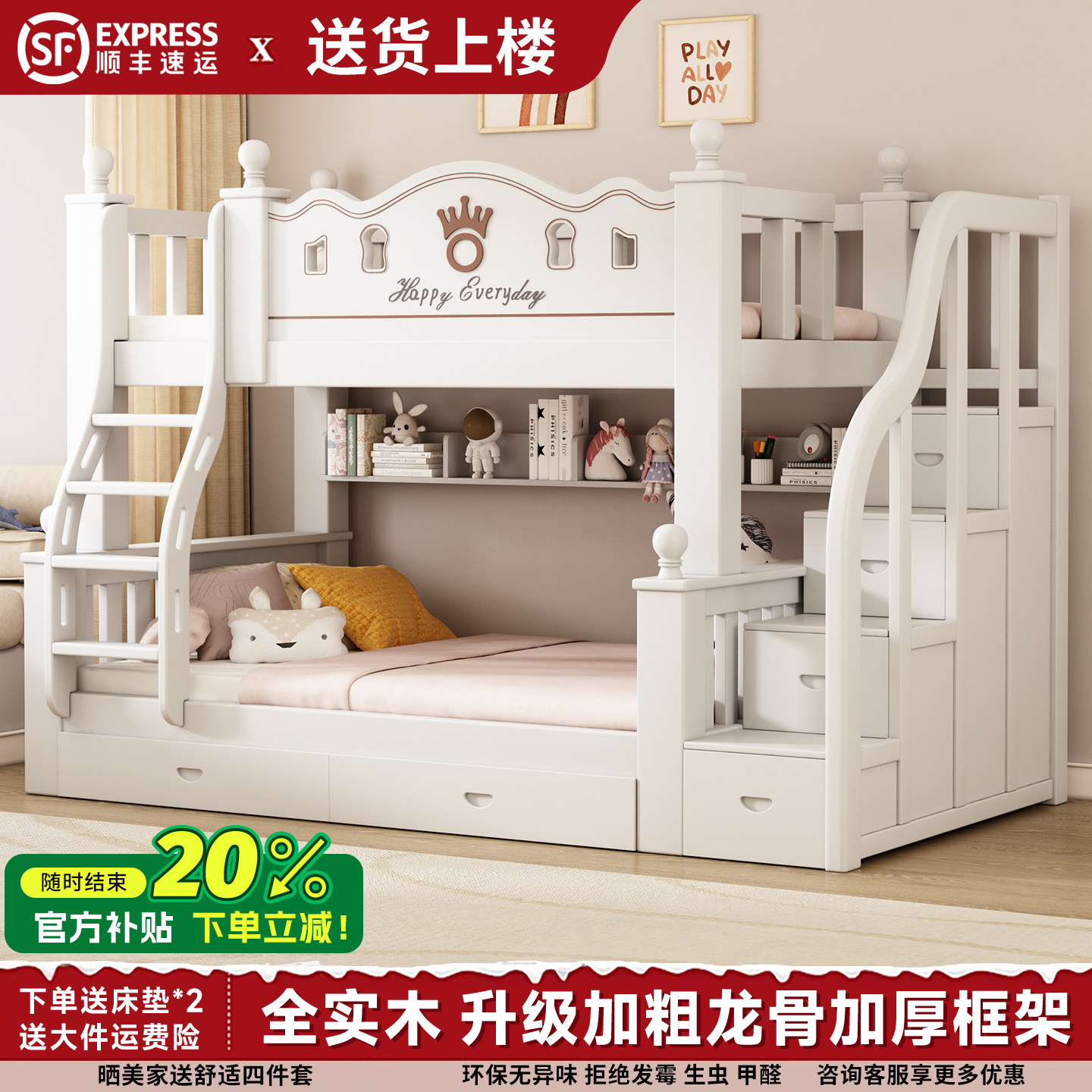 实木上下床双层床小户型多功能组合可拆分儿童床高低上下铺子母床