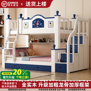 实木上下铺双层床多功能组合男孩女孩卡通儿童床小户型高低子母床