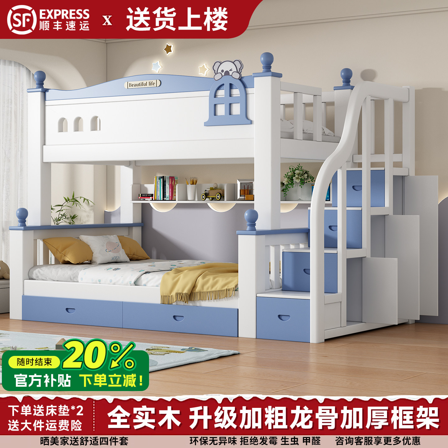 上下床双层床全实木多功能组合上下铺双人儿童床可拆分高低子母床