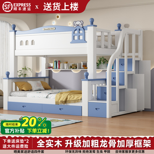 上下床双层床全实木多功能组合上下铺双人儿童床可拆分高低子母床