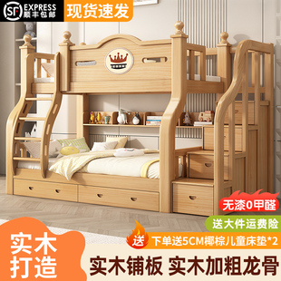 上下铺双层实木床小户型高低子母床多功能组合衣柜上下双人儿童床