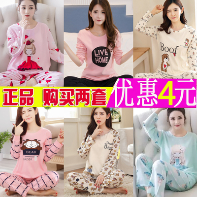 春秋季长袖睡衣女士秋冬可爱卡通薄款休闲少女甜美宽松家居服套装