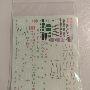 万代 RG20 1:144 飞翼高达WING 卡板飞翼Ver.Ka 原装贴纸 补零件