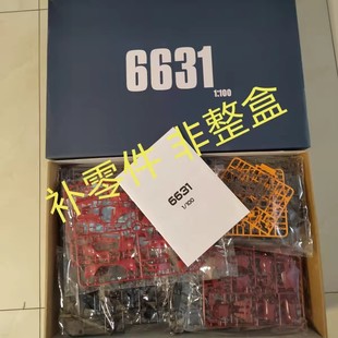 大班模型6631 MG 1:100 卡沙夏亚 卡版沙扎比 拼装 单零件补件
