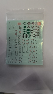 RG飞翼武器配件 原装贴纸 胶贴 1:144 万代RG飞翼高达拼装模型