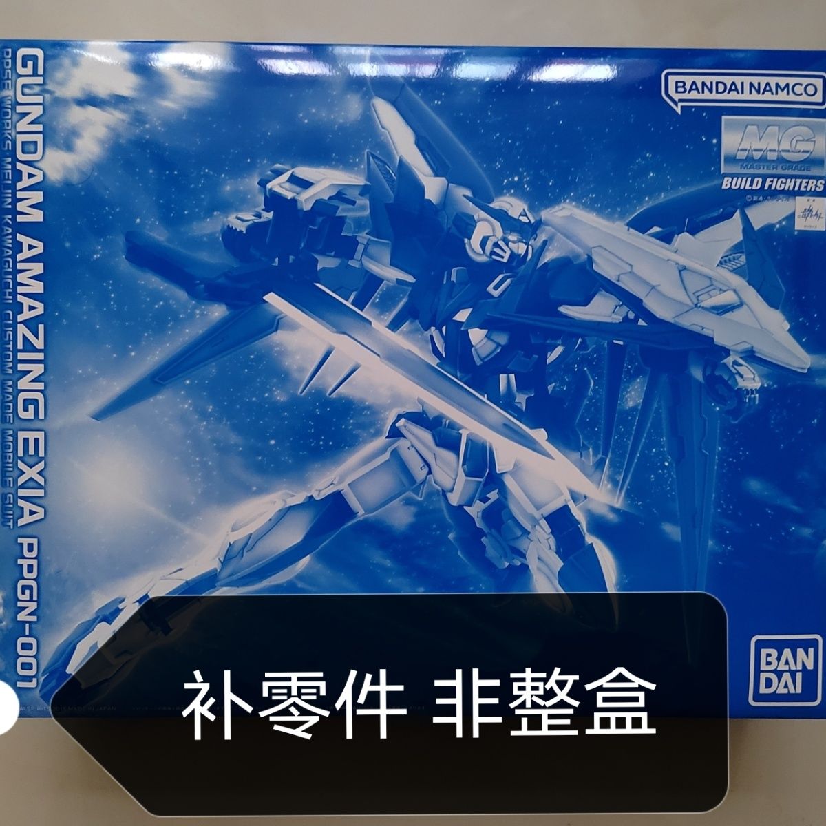 惊异能天使 万代限定版 MG规格 补件拼装 能天使图片