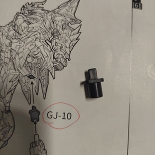 摩动核 敖丙 拼装模型 GJ10 模型补件 敖丙身体支架连接件