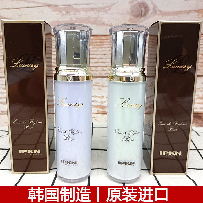 韩国正品IPKN忆可恩雍雅修复隔离霜保湿遮瑕lpkn亿可恩LUXURY隔离