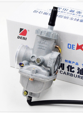 德利嘉陵JH70大阳DY90捷达JD100三轮车110通用摩托车原装化油器