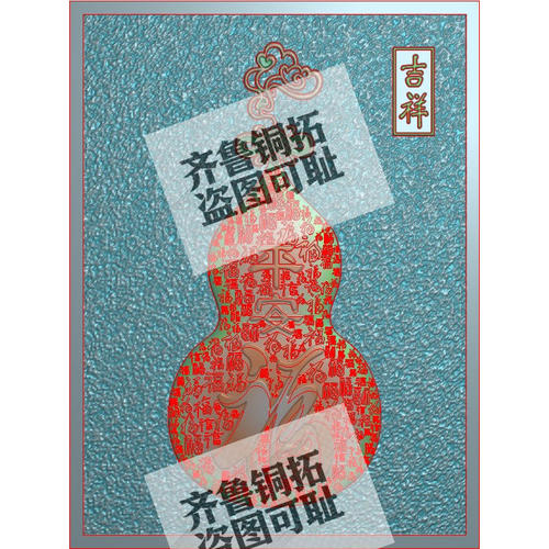 铜拓画专用雕刻浮雕图，浅浮雕
