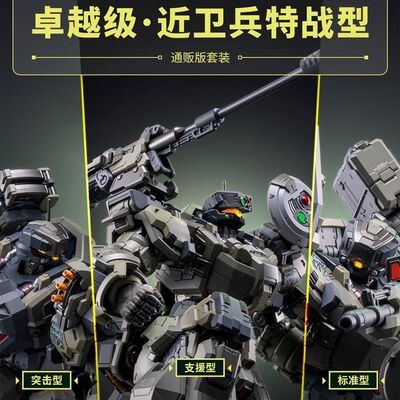 模寿通贩版套装蓝焰波波中队