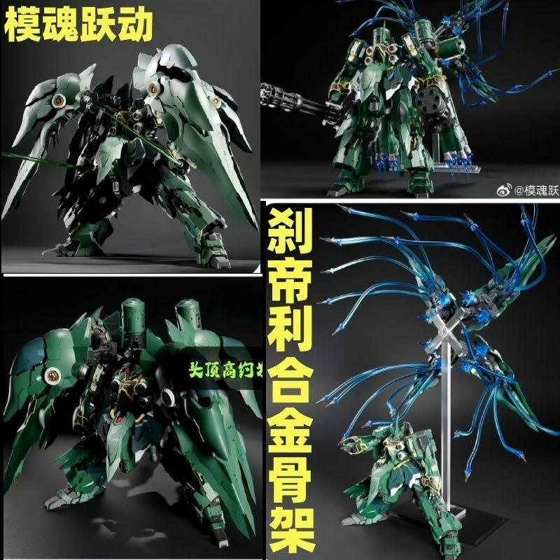 模魂跃动刹帝利国模拼装