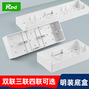 加厚86型开关插座PVC接线盒双联三联四联通用底盒明线盒明装 明盒