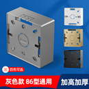 灰色明装 底盒86型通用明盒开关盒子线盒明线插座盒阻燃接线盒底座
