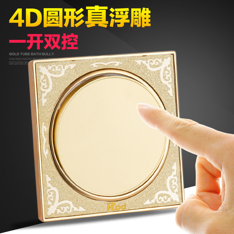 单开双控开关 86型墙壁一位单联1开电灯开关面板家用一开双控开关