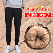新款 宽松小脚羊羔绒卫裤 男士 秋冬季 休闲裤 加绒加厚运动裤 直筒棉裤