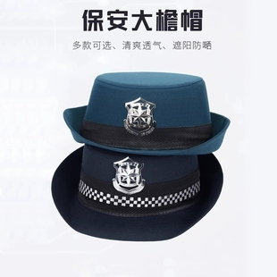 2025新款保安帽子女款男款时尚门卫工作帽子小区物业安保帽大檐帽