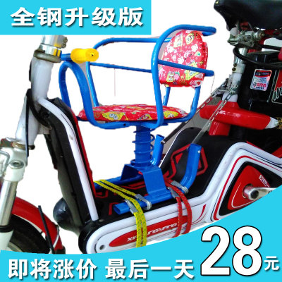 siège enfants pour vélo - Ref 2414965 Image 3