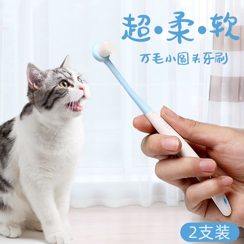 宠物牙刷软毛柔软不伤牙龈