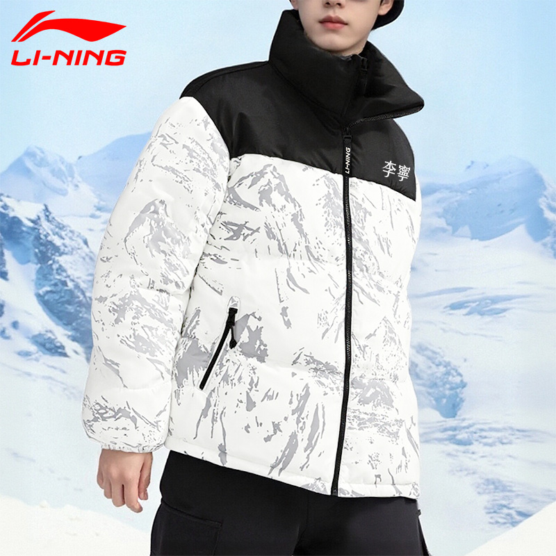 李宁羽绒服男冬季新款舒适保暖