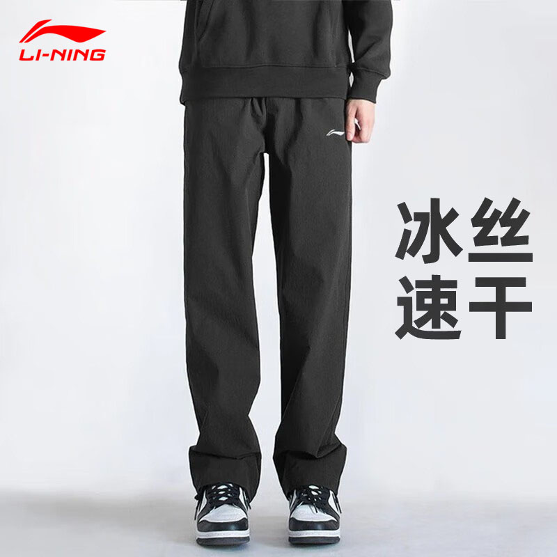 李宁运动裤男夏季新款