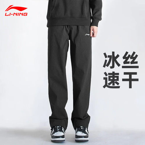 李宁运动裤男夏季新款