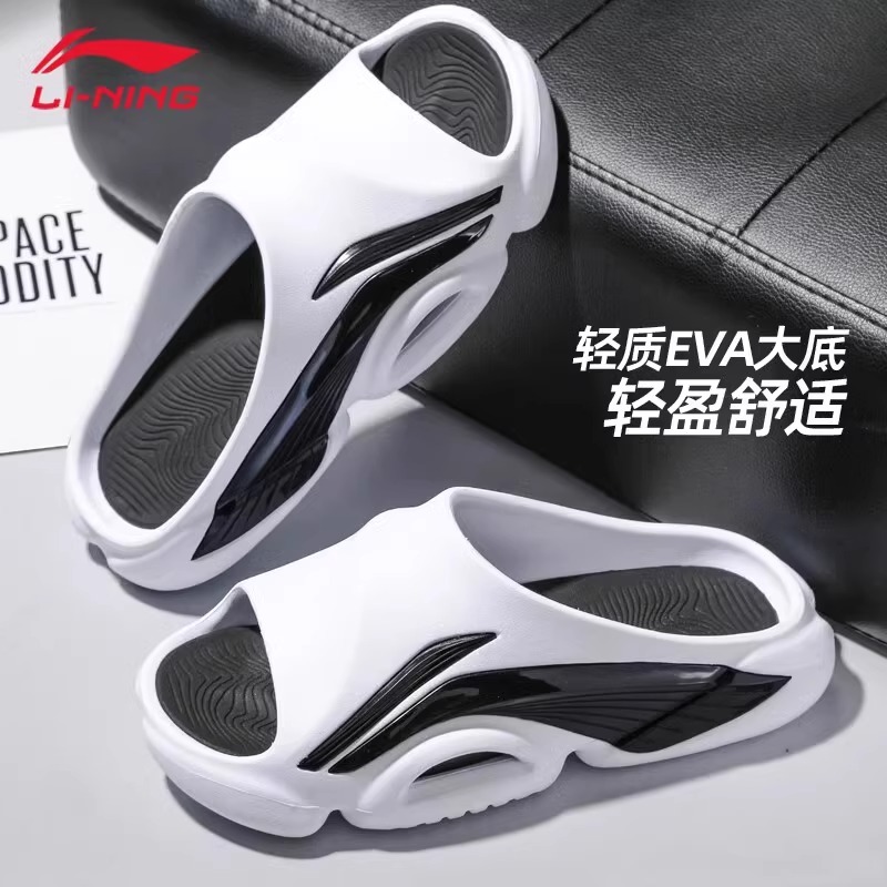 李宁男运动拖鞋户外篮球