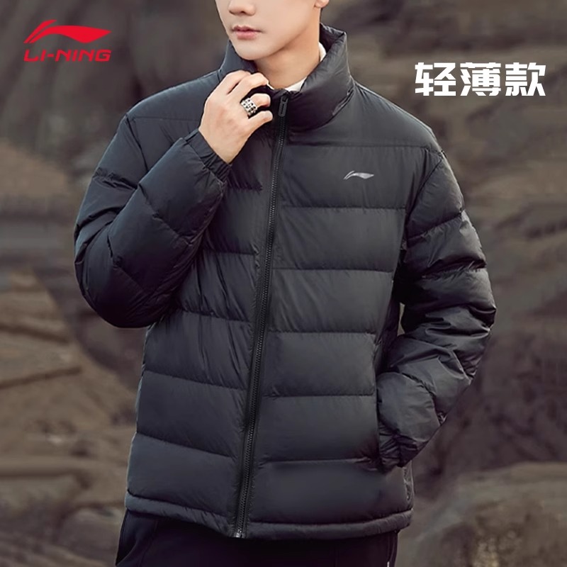 李宁保暖立领短款男款运动羽绒服