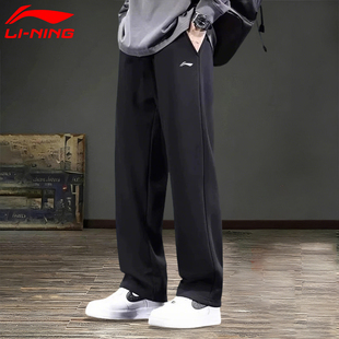 李宁裤子男款2026新款春秋季棉质舒适透气卫裤宽松休闲直筒运动裤