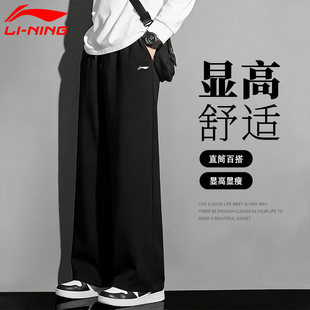 男春秋季 运动裤 新款 子宽松大码 男 显高显瘦直筒百搭休闲裤 李宁卫裤