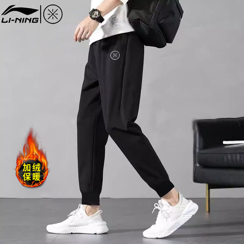 李宁卫裤男秋季新款保暖韦德裤子