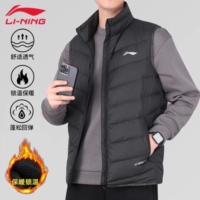 李宁羽绒马甲男秋冬新款舒适保暖