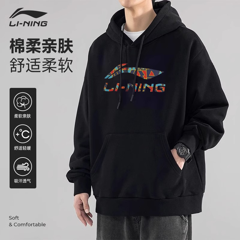 李宁卫衣男秋冬季新款舒适保暖