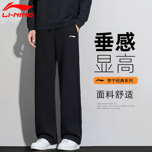 李宁运动裤男春秋季新款宽松休闲