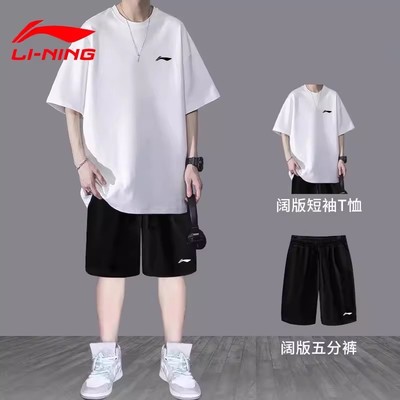 李宁短袖套装男夏季新款