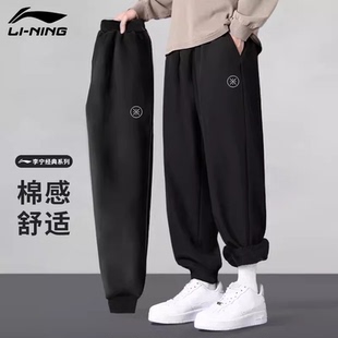 韦德潮流裤 新款 子男大码 长裤 李宁运动裤 透气宽松休闲卫裤 男春秋季