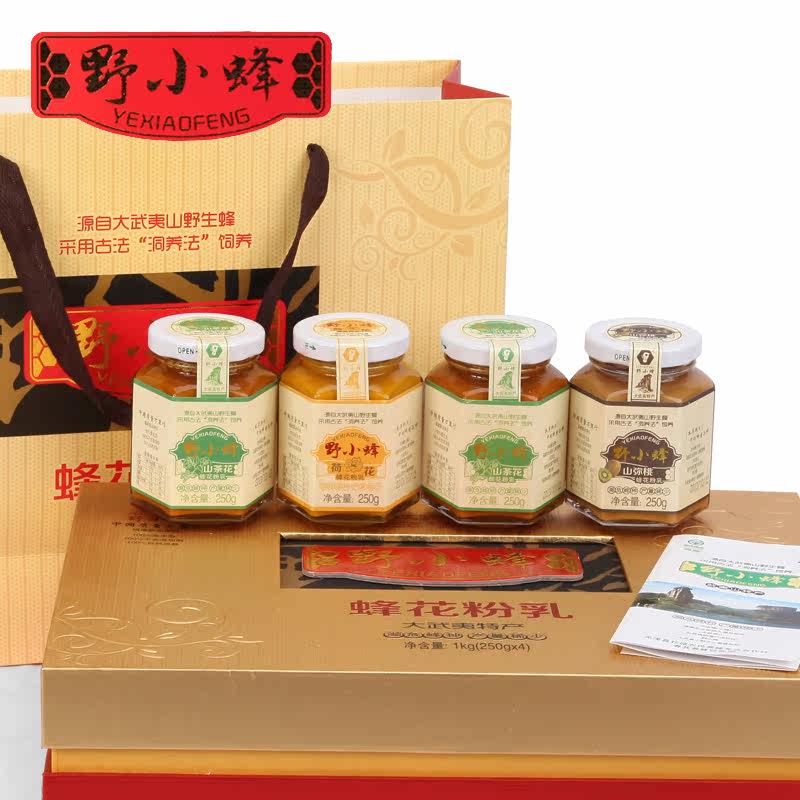 店长推荐 野小蜂蜂花粉乳山茶花荷花猕猴桃花粉乳超值经典礼盒装