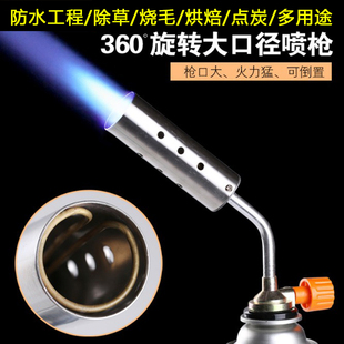 卡式 烧猪毛神器烧鸡毛鸭毛家用喷火枪除毛点火器便携式 喷枪头焊枪
