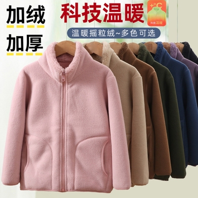 校服神器！断码特价处理儿童摇粒绒外套秋冬内搭男女童大码亲子