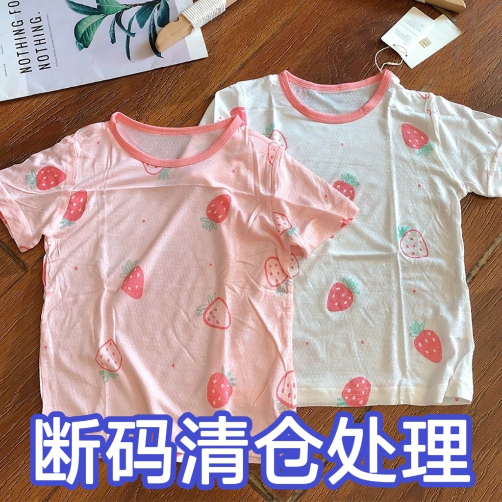 断码清仓处理】2件装夏款童装超薄女童短袖T恤A类夏季家居服女宝