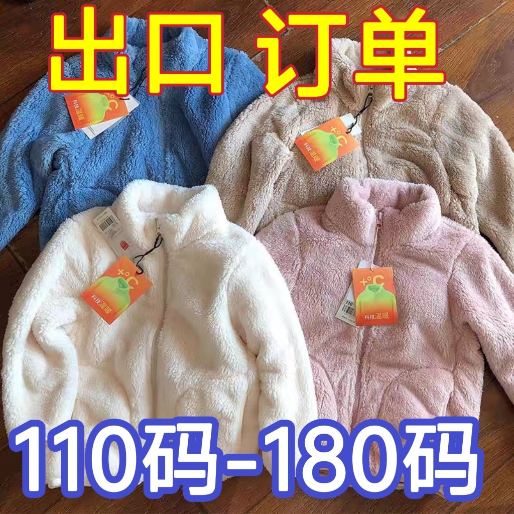 出口订单亲子秋冬款儿童毛毛衣外套轻便保暖上衣内外穿开衫男女童