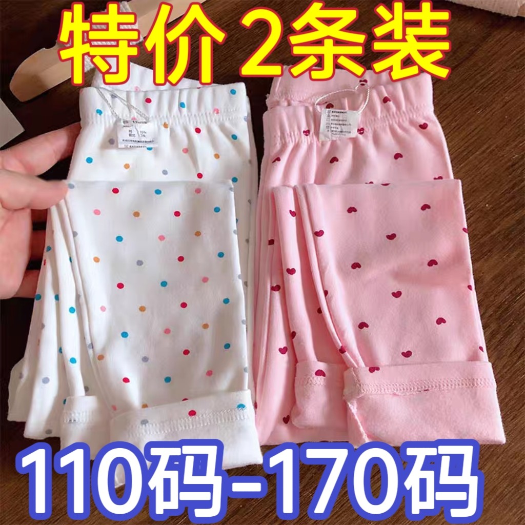 出口面料!特价2条装!秋冬款女童纯棉秋裤保暖打底裤全棉家居裤