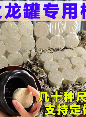 艾柱易点燃，烟小，不易掉灰