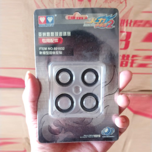 火力银电悠悠球素材模板 火力银电悠悠球图片下载 小麦优选