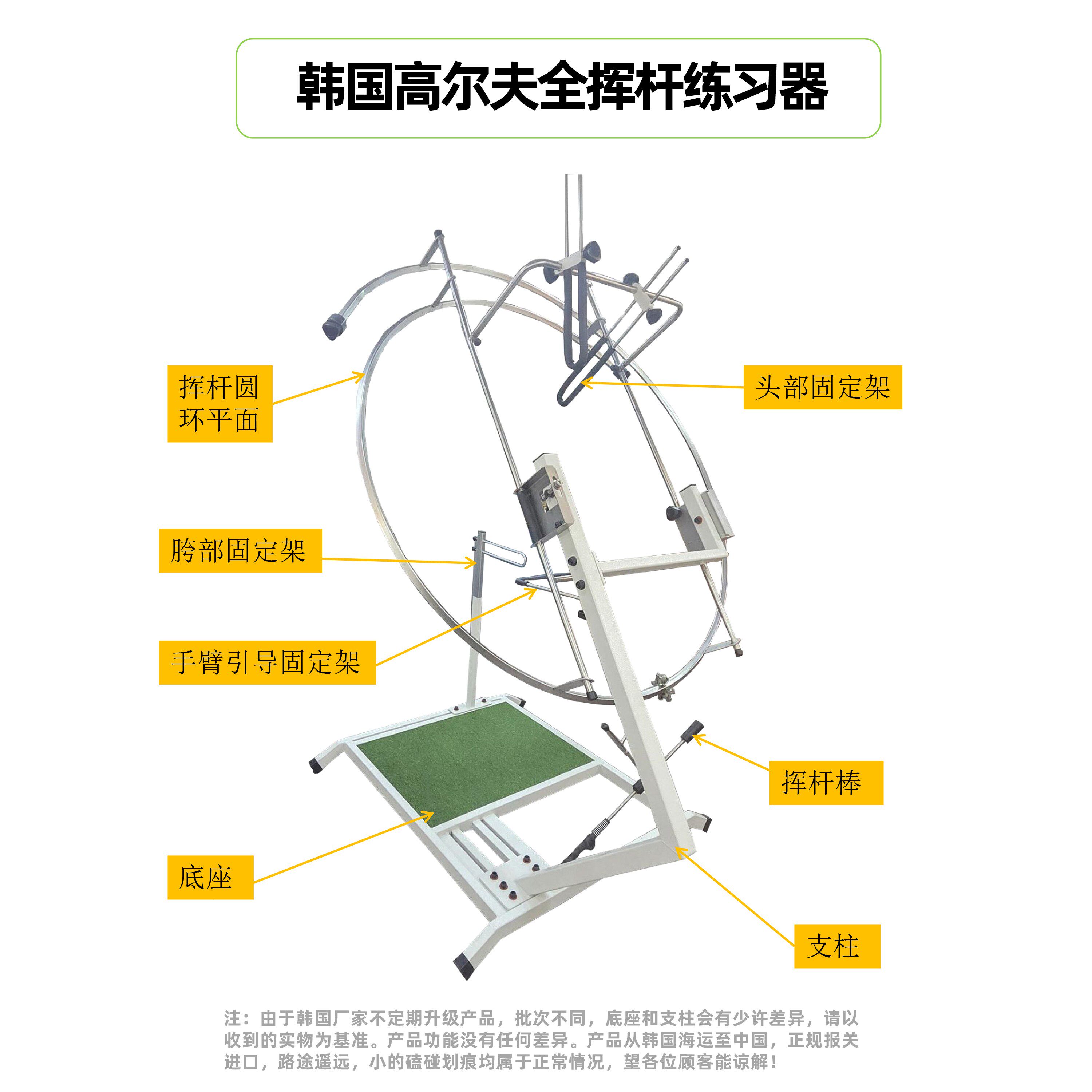 高尔夫全挥杆练习器圆环轨迹平面